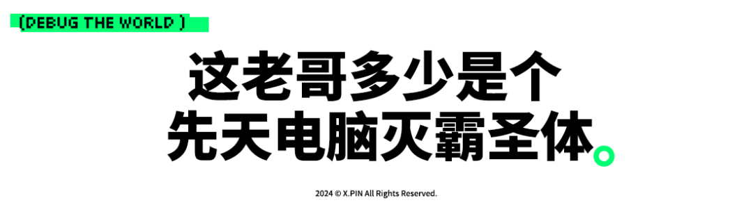 让全球电脑蓝屏两次，这个男人完成了史诗级成就。