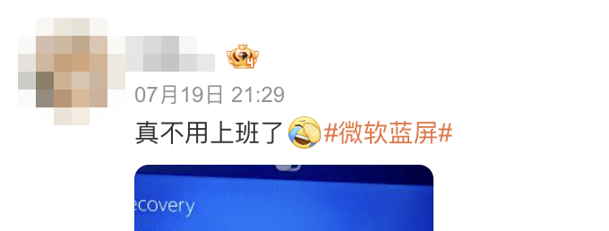 一夜之间，全球电脑瘫痪，微软这次真的出大事了