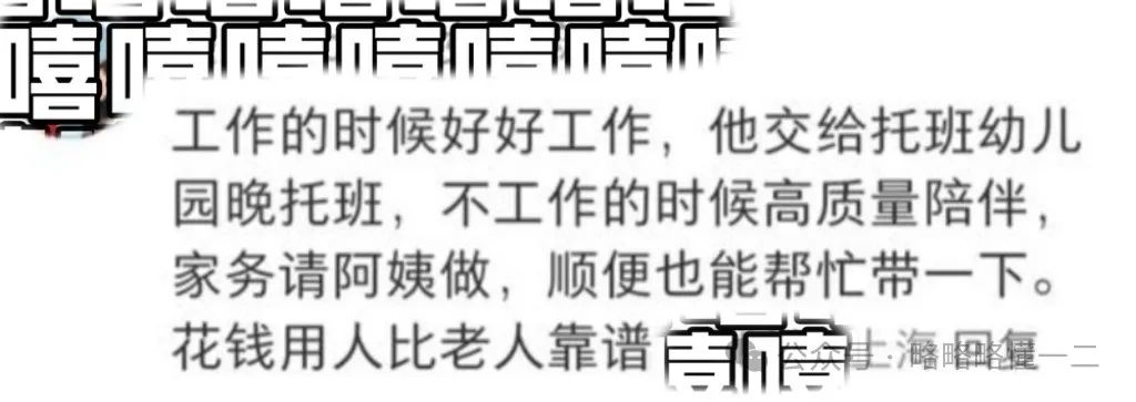 妈妈们是怎么做到一边上班一边带娃的？看完网友分享，母爱太伟大了！