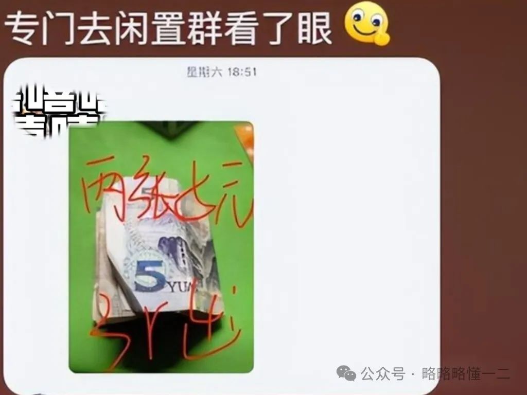 毕业大学生的二手群能有多离谱？没钥匙的锁头，吃剩下的炸鸡！