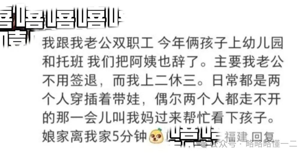 妈妈们是怎么做到一边上班一边带娃的？看完网友分享，母爱太伟大了！