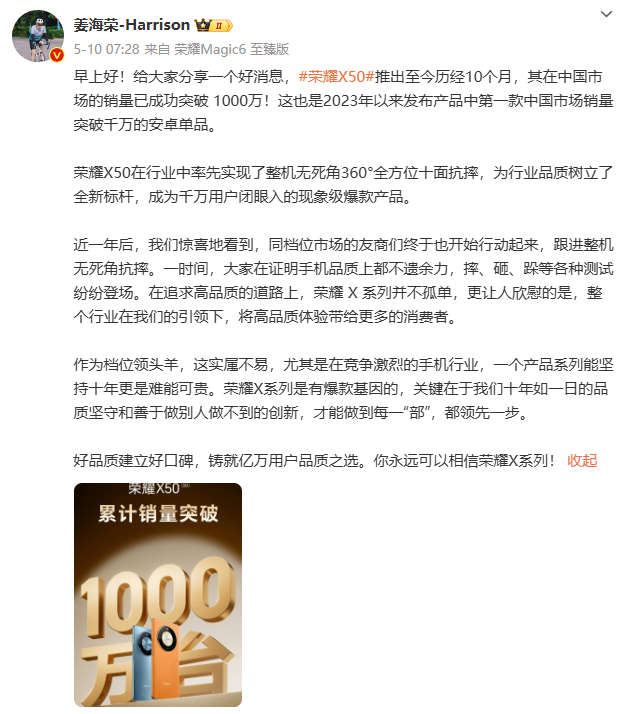 1399 元！今天偷偷上架这新机，有点香啊