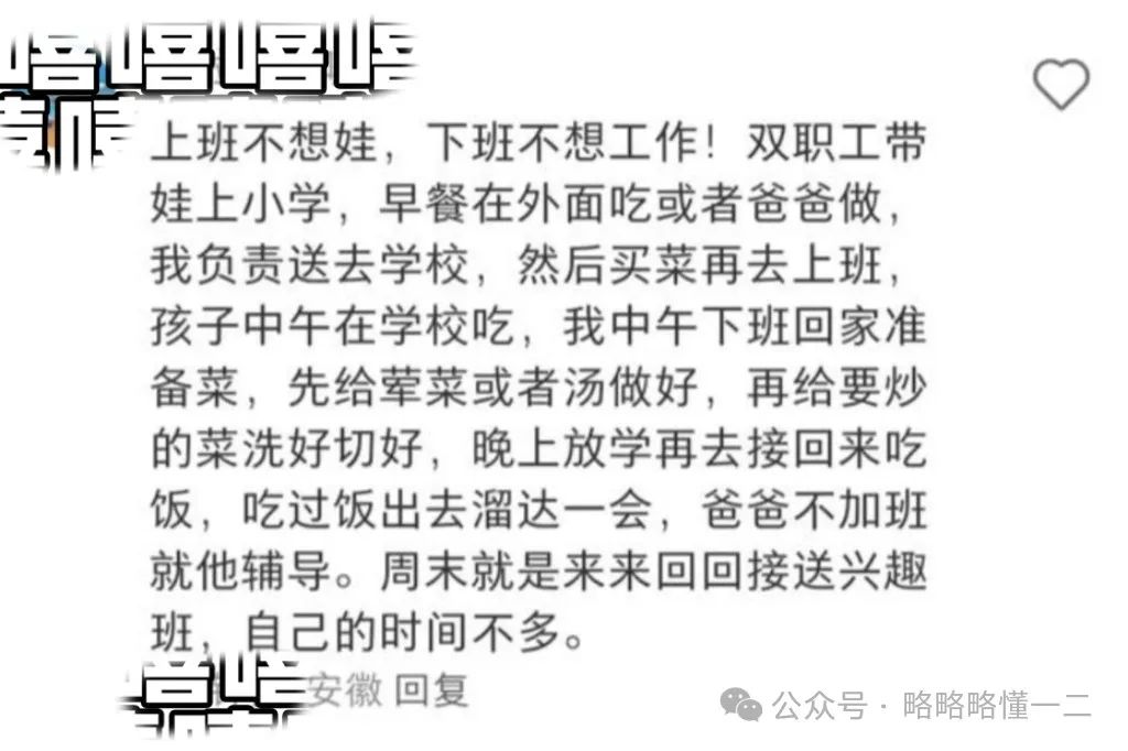 妈妈们是怎么做到一边上班一边带娃的？看完网友分享，母爱太伟大了！