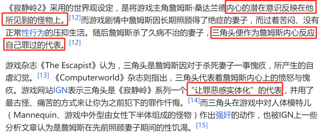 禁闭、人外、超现实……新生代二次元的萌点有多“摸不着头脑”？