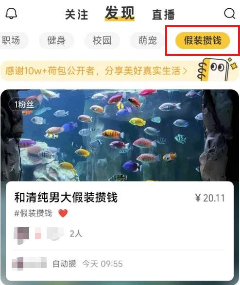 支付宝新功能上线，终于整出点有意思的活！