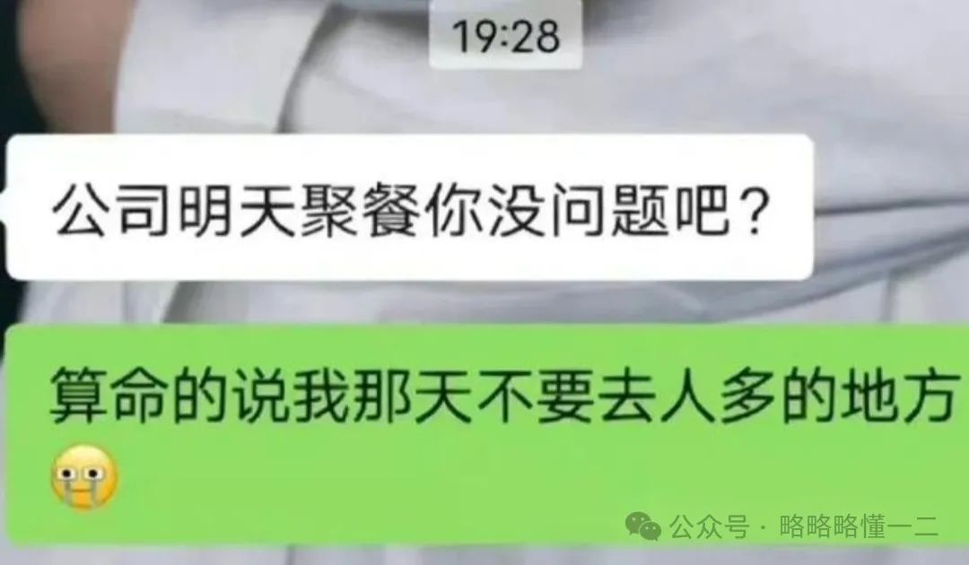 “你活不到明天了吗？”00后晒和领导聊天记录，比爽文看着还爽！