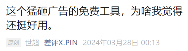 有了这类插件，我们工作真能多摸会儿鱼了？