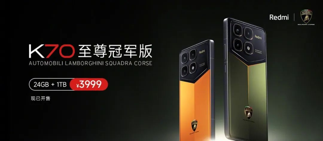 16GB+1TB 3599 ！红米这顶配至尊版又要杀疯