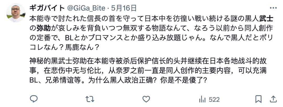 在奥运开幕式上露脸的刺客信条，已经快被日本人冲爆了。