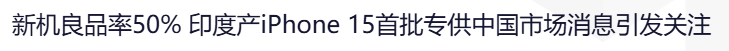 小米给新机塞了一堆硬核技术，这下要让友商汗流浃背了