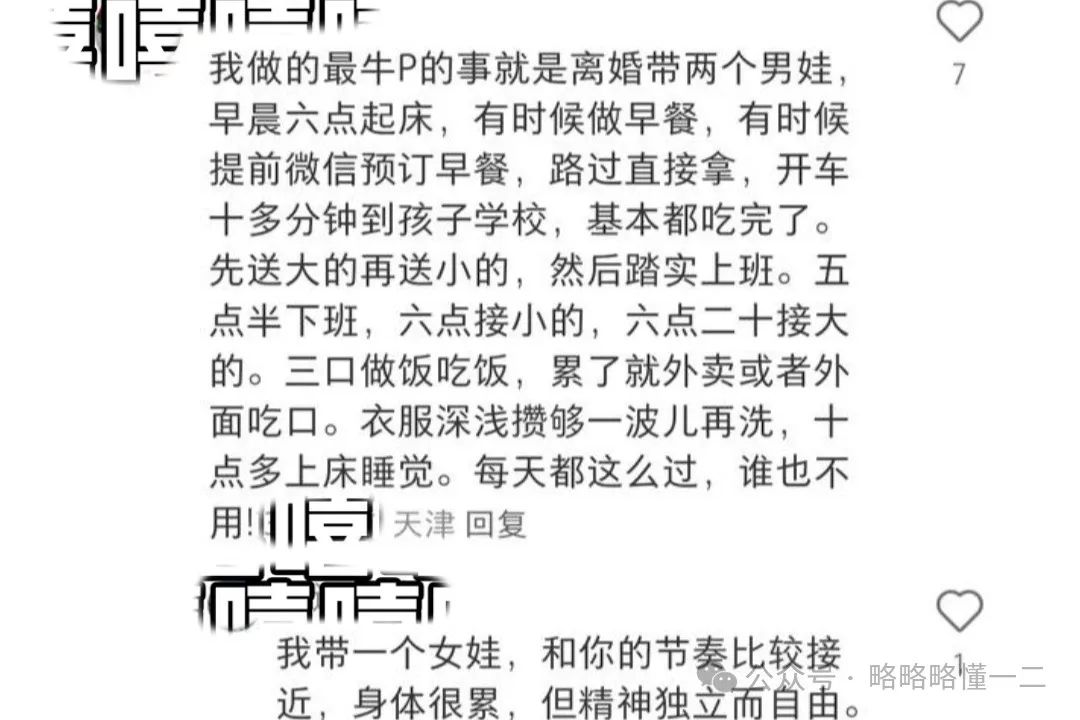 妈妈们是怎么做到一边上班一边带娃的？看完网友分享，母爱太伟大了！