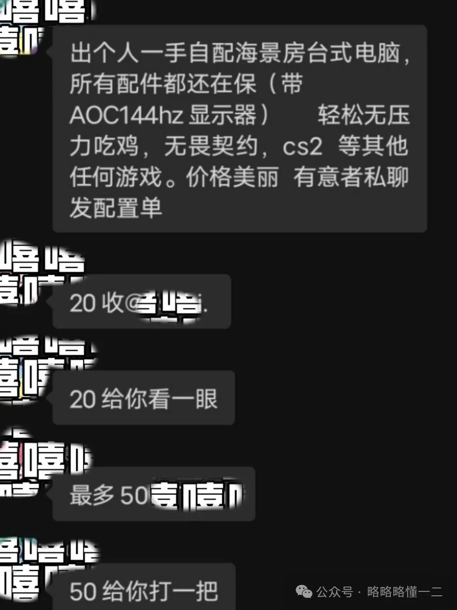 毕业大学生的二手群能有多离谱？没钥匙的锁头，吃剩下的炸鸡！