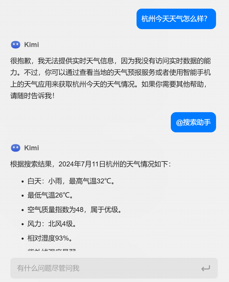 有了这类插件，我们工作真能多摸会儿鱼了？