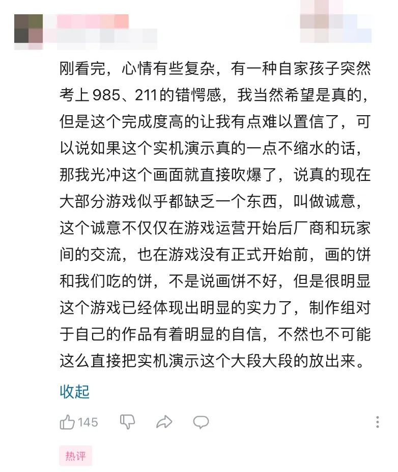 今年二游市场效果最好的“秀肌肉”，可能非《异环》莫属