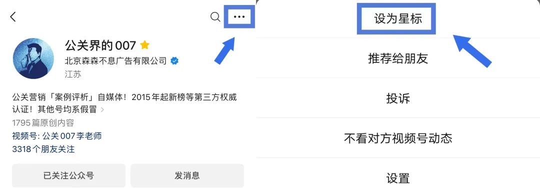 霸王茶姬公示18岁离职女工，拉黑3年相关工作；网友：她的人生岂不完了，没法考公