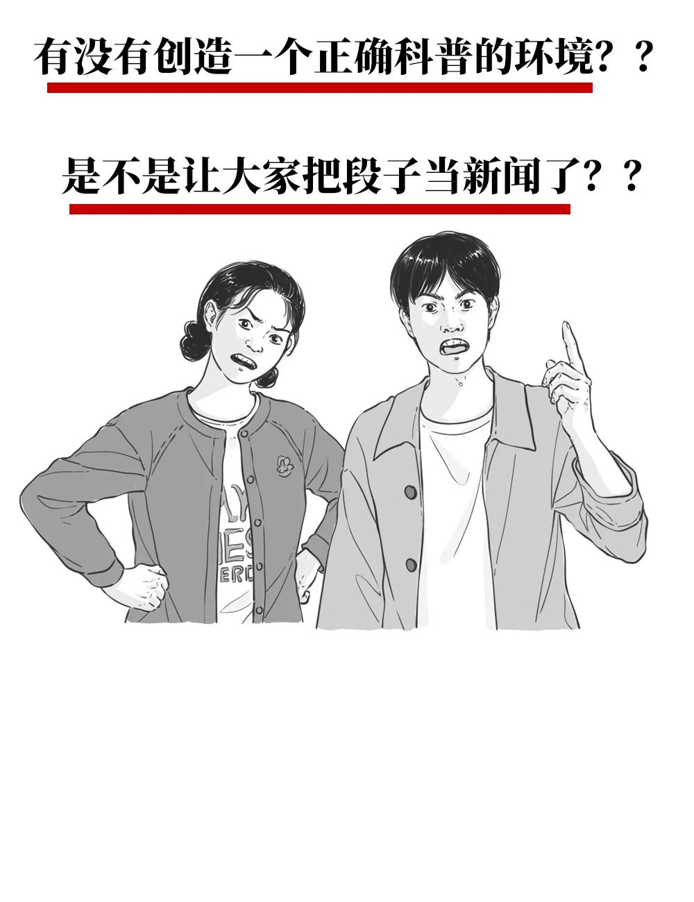 为什么很多人会说：科学的尽头是神学？？