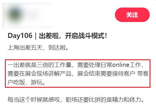 我在四十度的杭州，被讯飞的办公本救了一命。