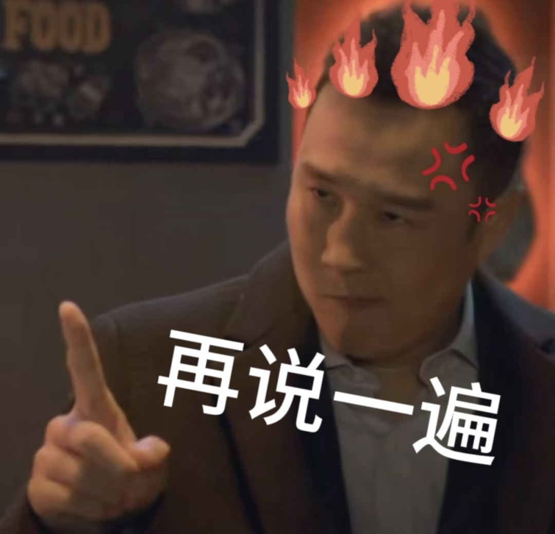 好久不见！小沈阳闯进总裁圈了？！