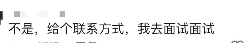 进厂打工没意义？她就是我打螺丝最大的动力！