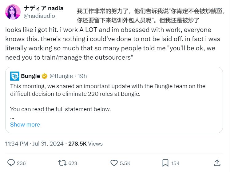 Bungie大裁员，老板却被发现在大买豪车