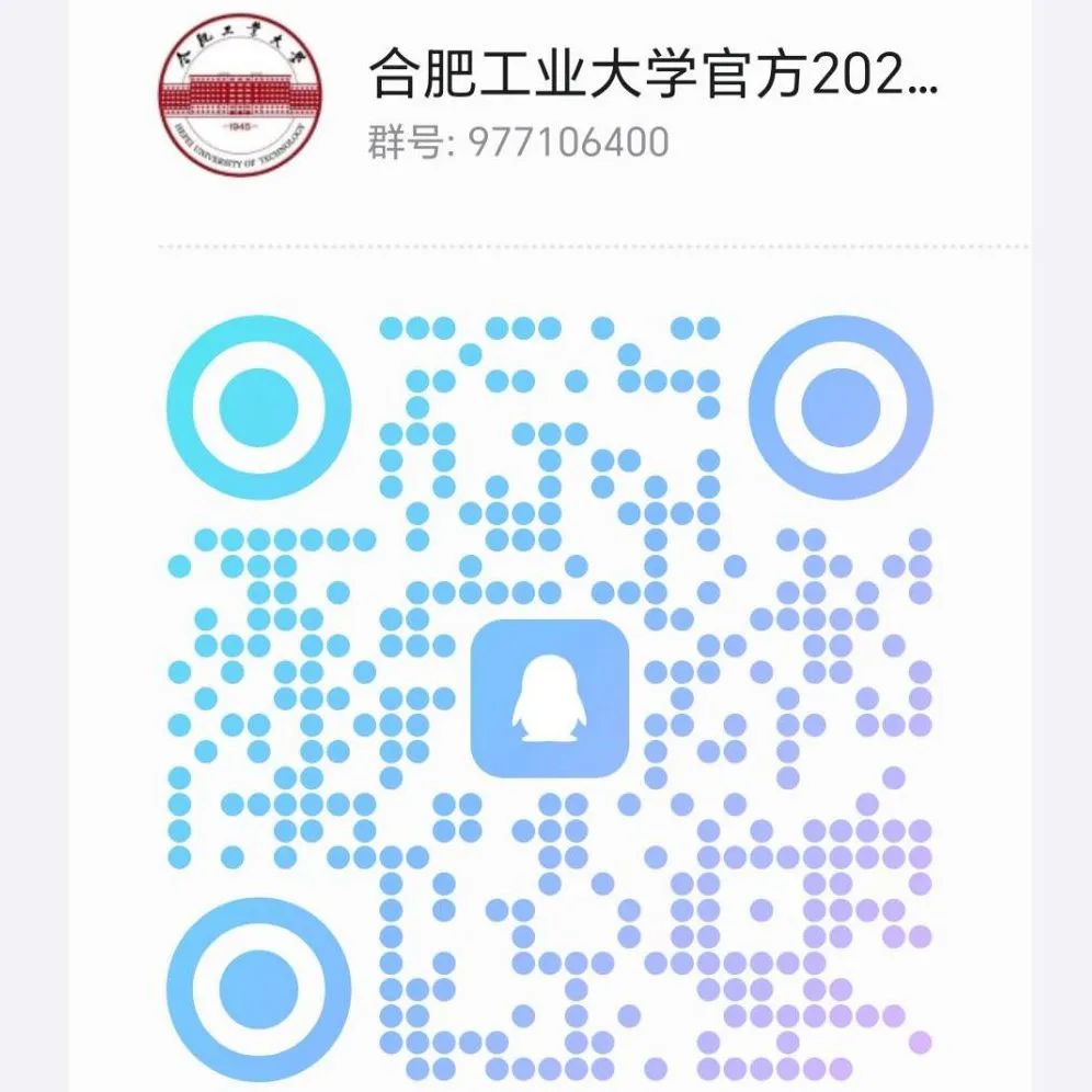 快来接收！合工大2024本科录取通知书已寄出！