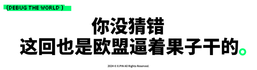 2024年了，iPhone 终于能刷门禁和电梯了。