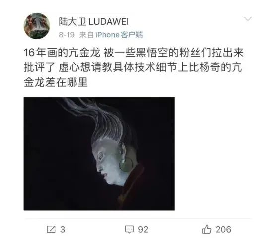 《黑神话：悟空》惊不醒腾讯网易