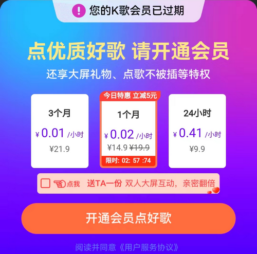 60%门店关停，男人的“快乐老家”，彻底凉了？