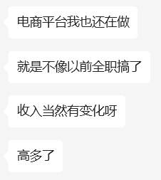 因为电商平台离谱规定，我公司放假还被罚了100块。