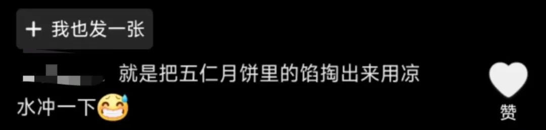 怎么一碗汤也能被网暴？南方人这下真坐不住了...