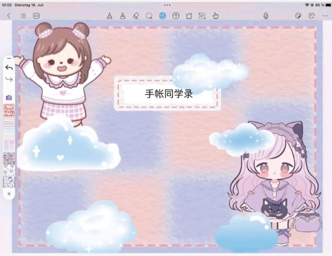 一群小学生开始用AI创业