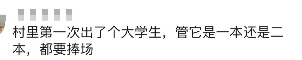 骂它抹黑它？今早10点一发售，还不是得乖乖恶补《西游记》