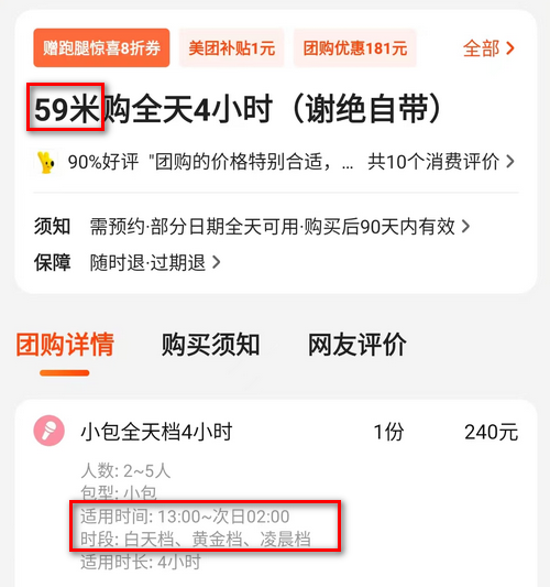 60%门店关停，男人的“快乐老家”，彻底凉了？