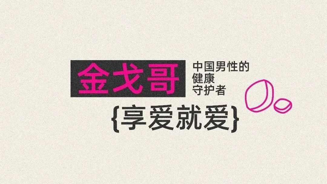 广药董事长突然离职，650亿“饮料一哥”彻底凉了