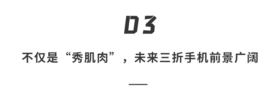 突发！“非洲之王”截胡华为，手机秒变笔记本，太炸裂了吧....