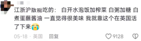 怎么一碗汤也能被网暴？南方人这下真坐不住了...