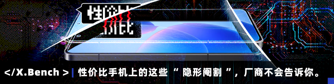 二代NIO Phone来了，这台手机依旧没有广告