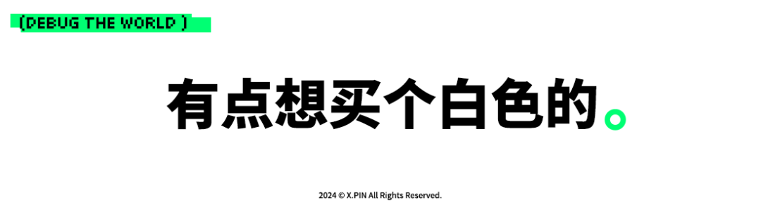 二代NIO Phone来了，这台手机依旧没有广告