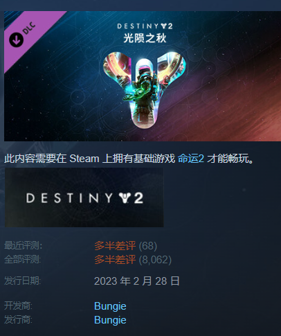 Bungie大裁员，老板却被发现在大买豪车