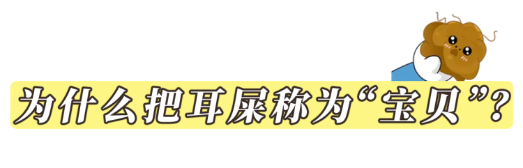 经常掏耳朵，多久会聋？