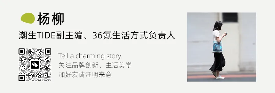 连美国副总统都在蹭的「坏女孩风」，让整个外网沸腾了