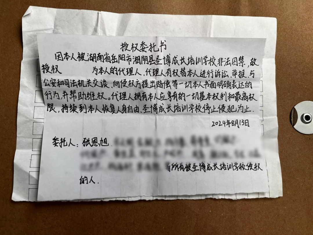 被殴打、遭虐待，曝光特训学校的暗面