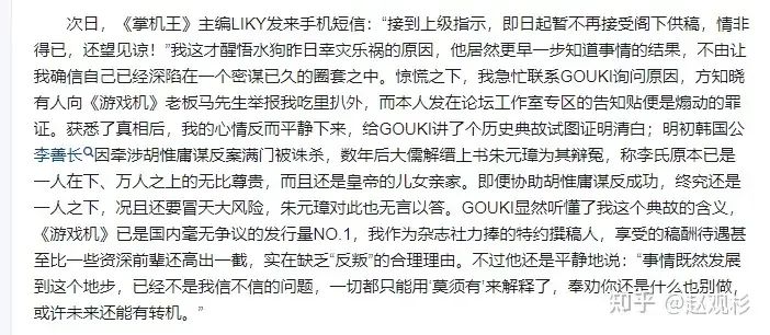 现在的互联网上还有哪些 20 年前的遗迹？