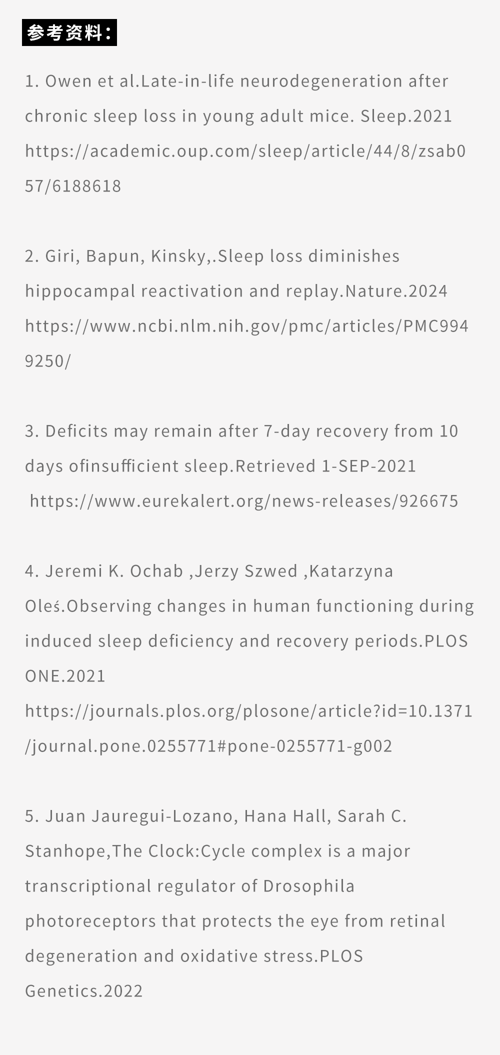 别再做这件事了！对身体造成的 4 个伤害，真的不可逆转......