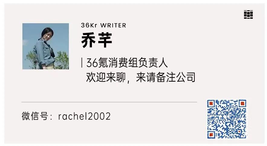 瑞幸新品成不成不知道，但跟《黑神话·悟空》的联名爆了