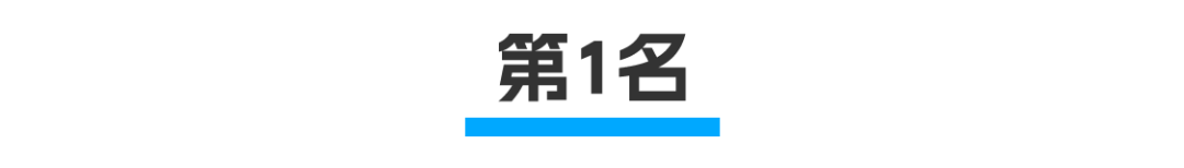 各版本蜘蛛精对比！不同版本分差竟超过6分？！