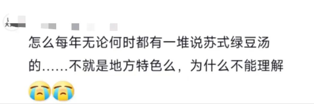 怎么一碗汤也能被网暴？南方人这下真坐不住了...