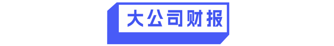 8点1氪：国务院食安办通报油罐车事件；美国滞留太空宇航员将于明年返回；孙杨复出后连签两笔代言