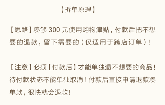 为什么网上的人抢着给你送福利？