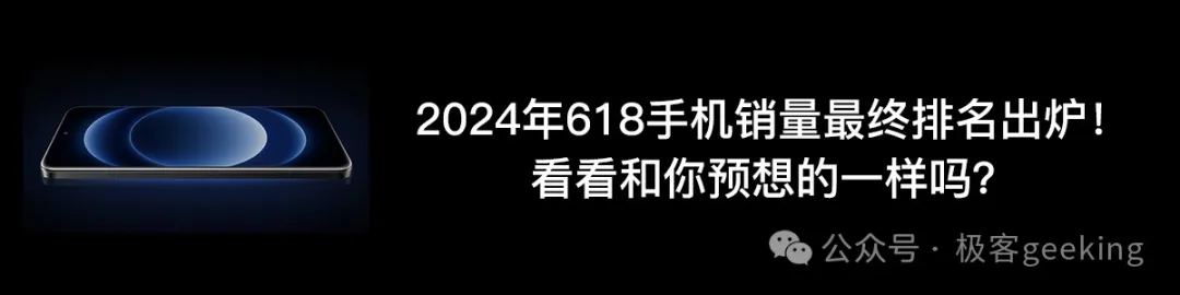 从此继续用小米手机的理由又少了一个...